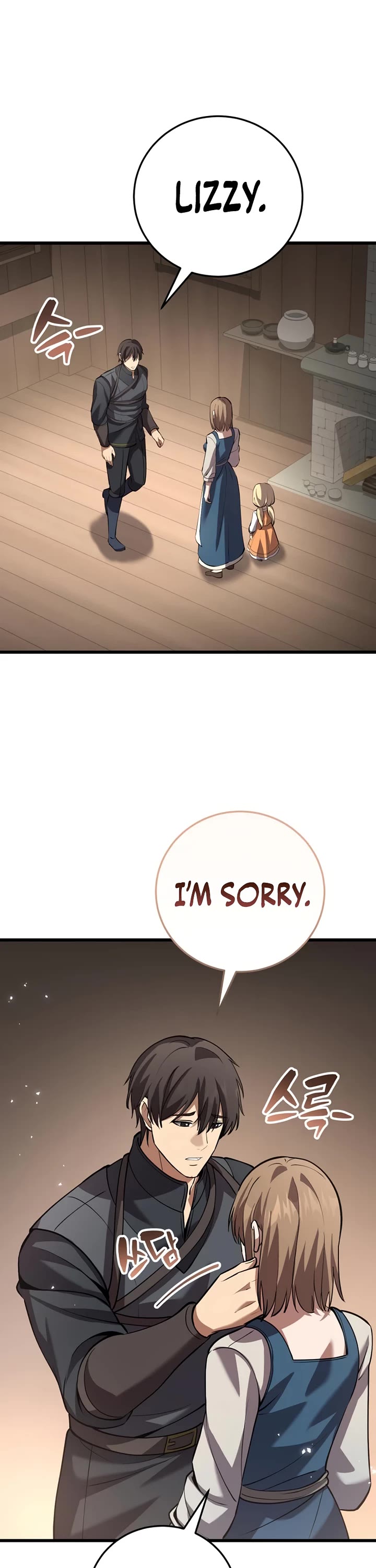 I Became A Married Man in Another World chapter 16 page 4