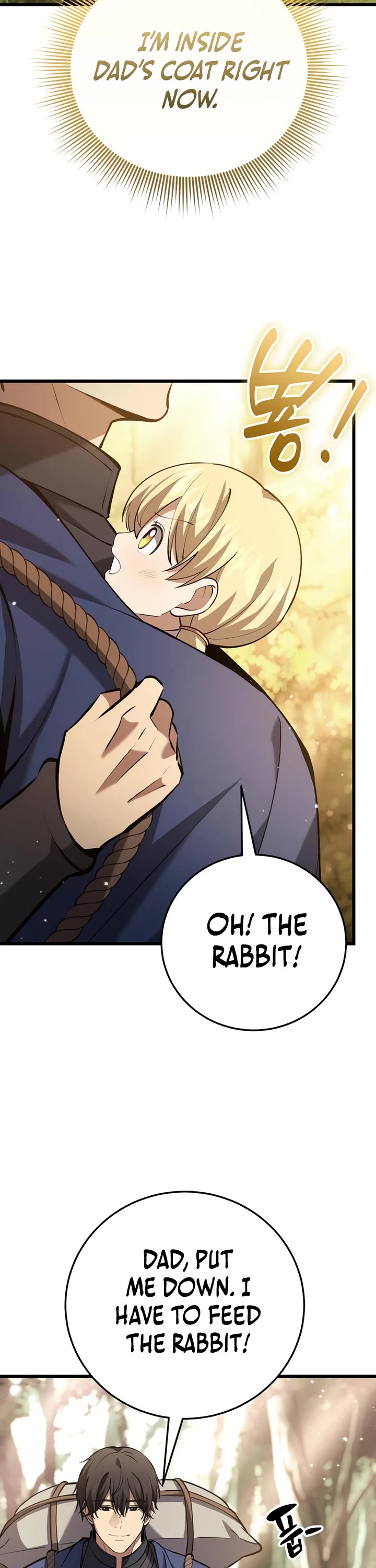 I Became A Married Man in Another World chapter 16 page 43