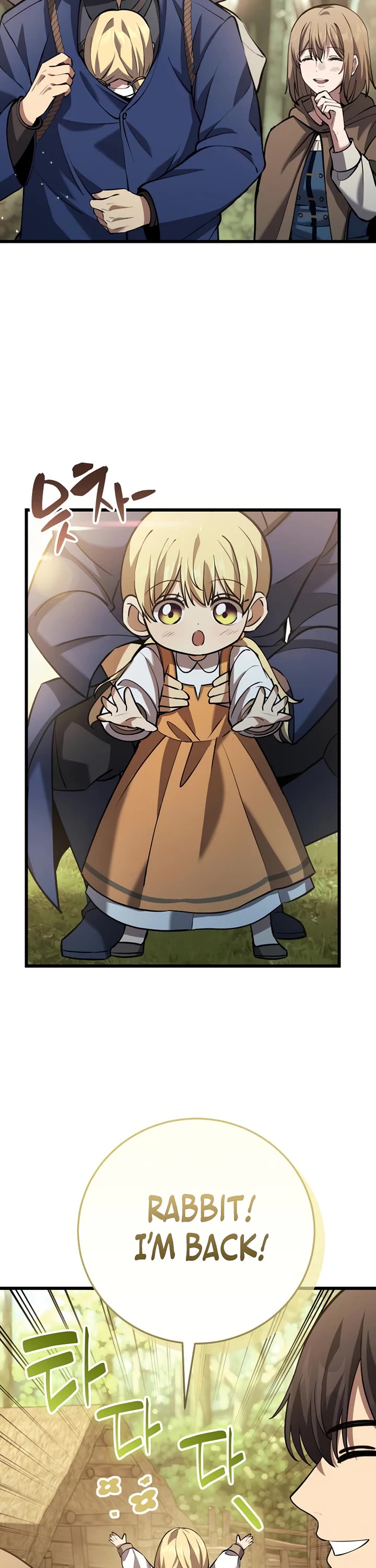 I Became A Married Man in Another World chapter 16 page 44