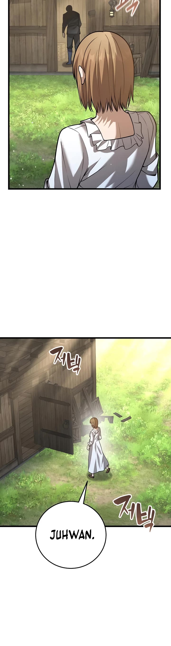 I Became A Married Man in Another World chapter 17 page 12