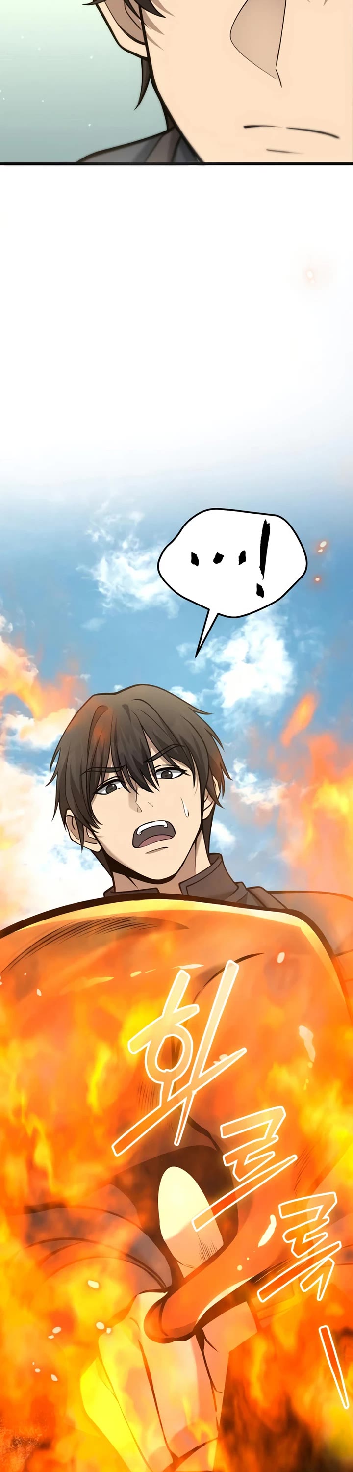 I Became A Married Man in Another World chapter 17 page 32