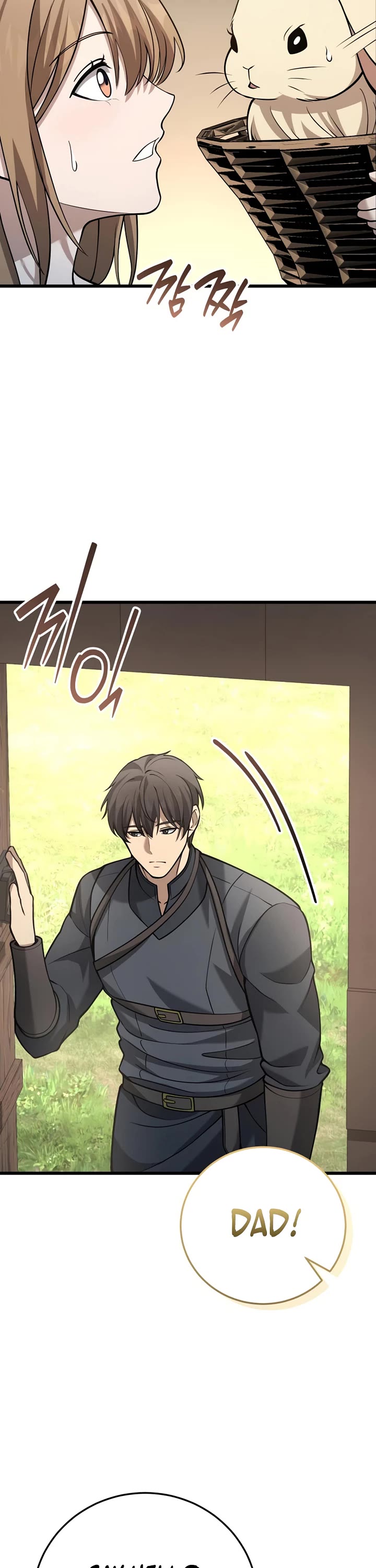 I Became A Married Man in Another World chapter 17 page 48