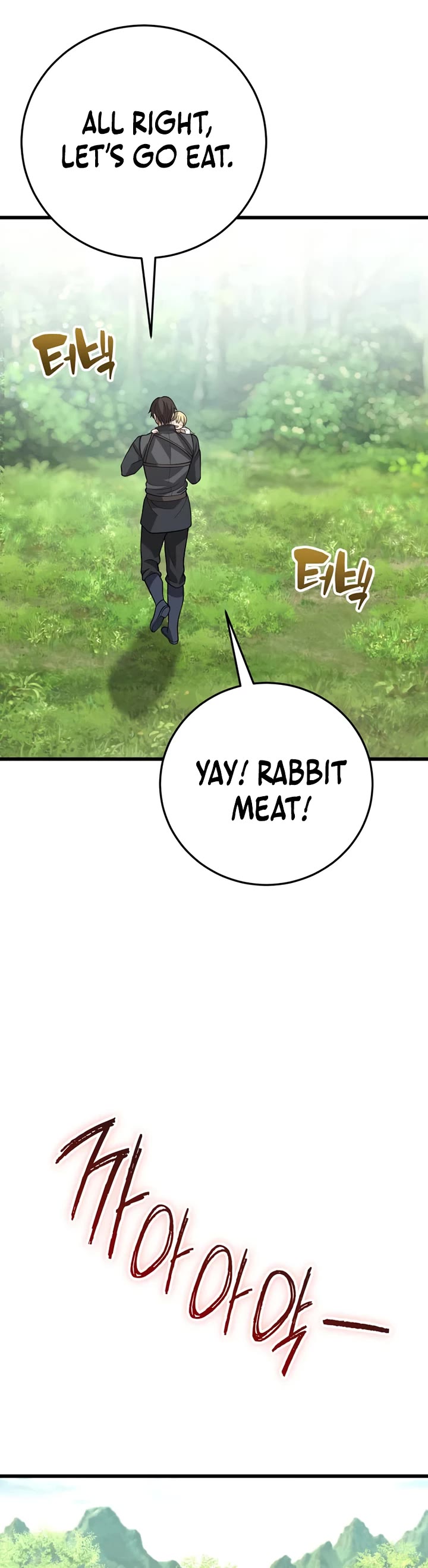 I Became A Married Man in Another World chapter 18 page 24