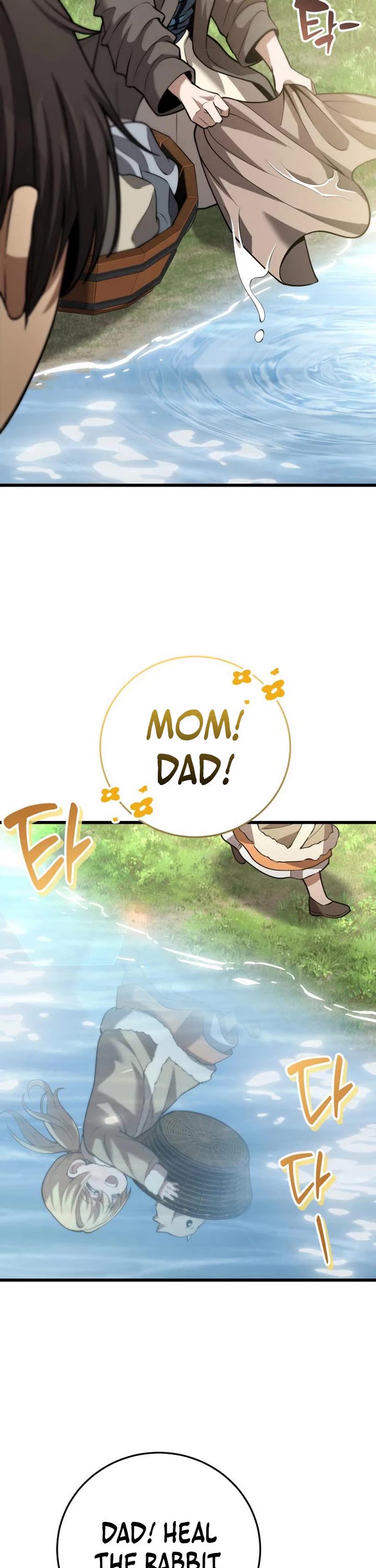 I Became A Married Man in Another World chapter 19 page 13