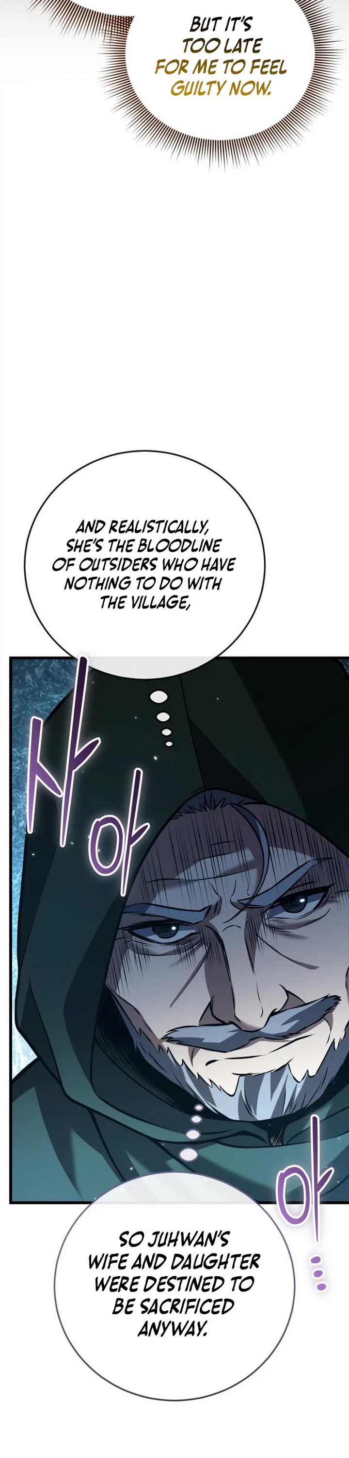 I Became A Married Man in Another World chapter 19 page 45