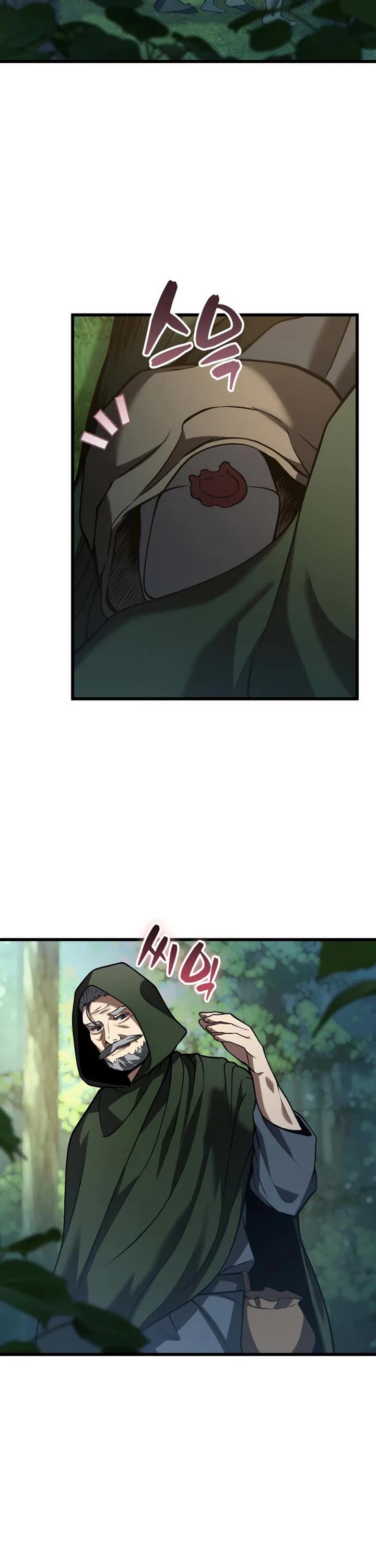 I Became A Married Man in Another World chapter 19 page 51