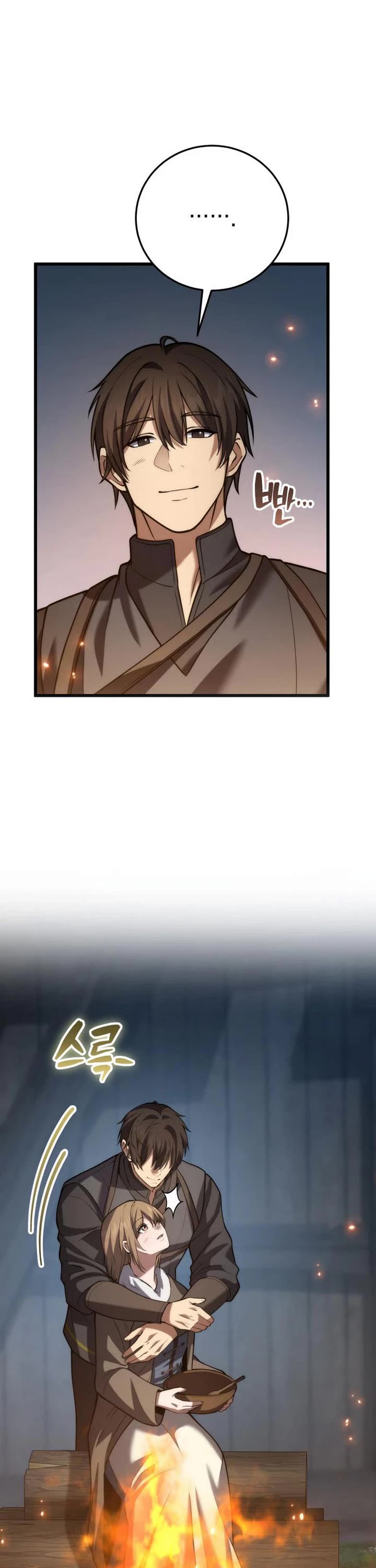 I Became A Married Man in Another World chapter 19 page 7