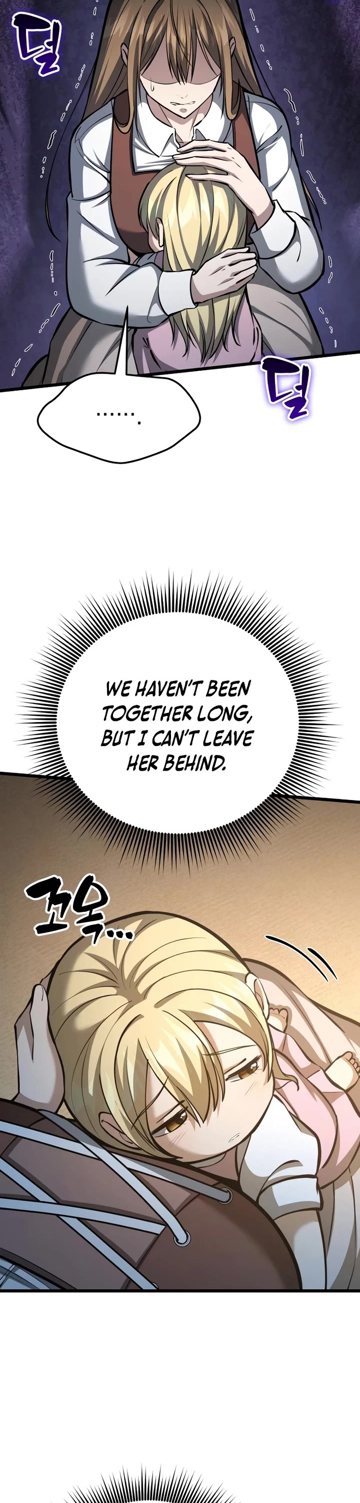 I Became A Married Man in Another World chapter 2 page 13