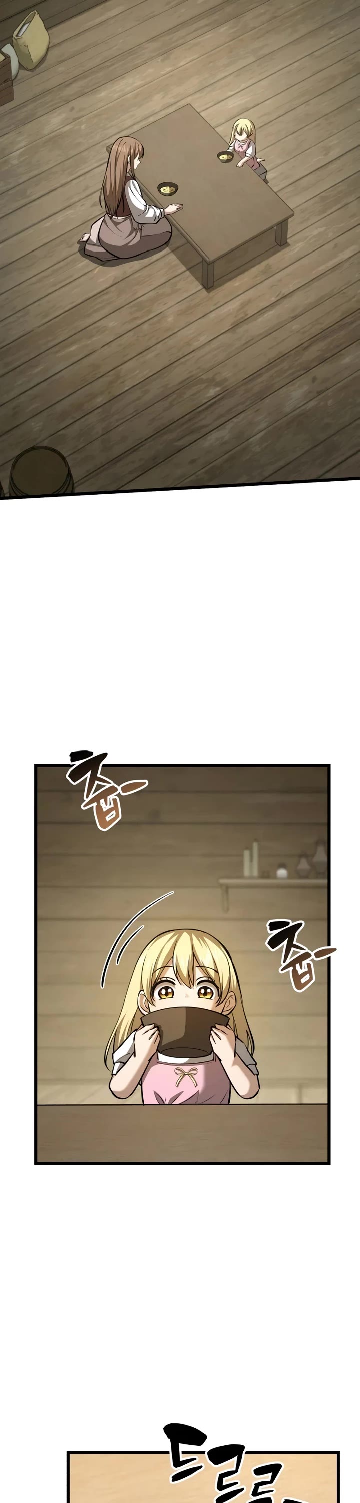 I Became A Married Man in Another World chapter 2 page 2