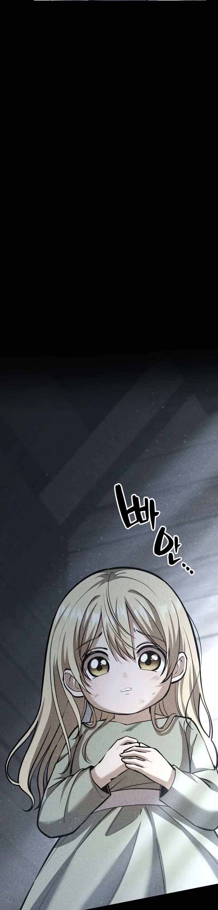 I Became A Married Man in Another World chapter 2 page 28