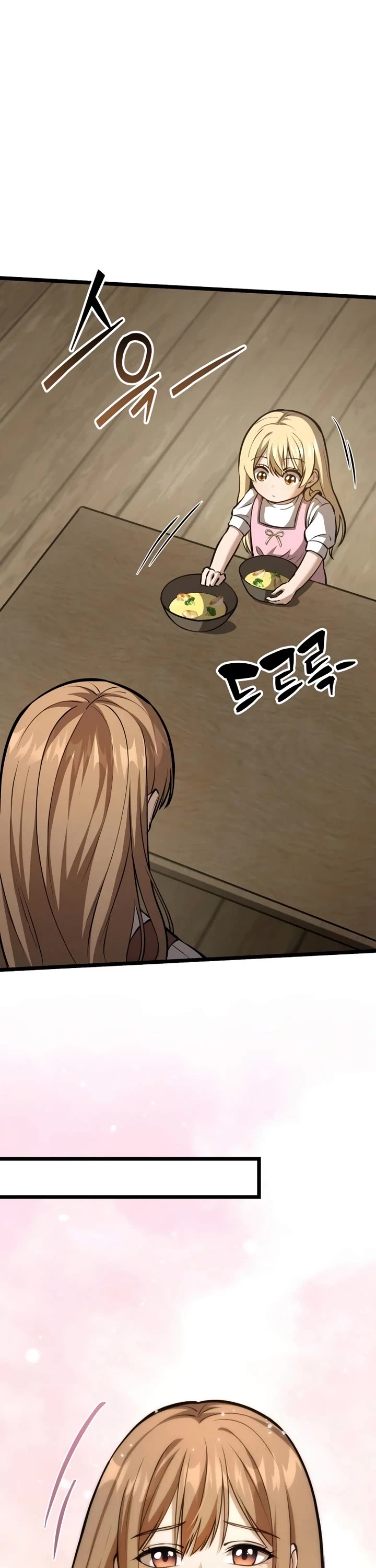 I Became A Married Man in Another World chapter 2 page 6