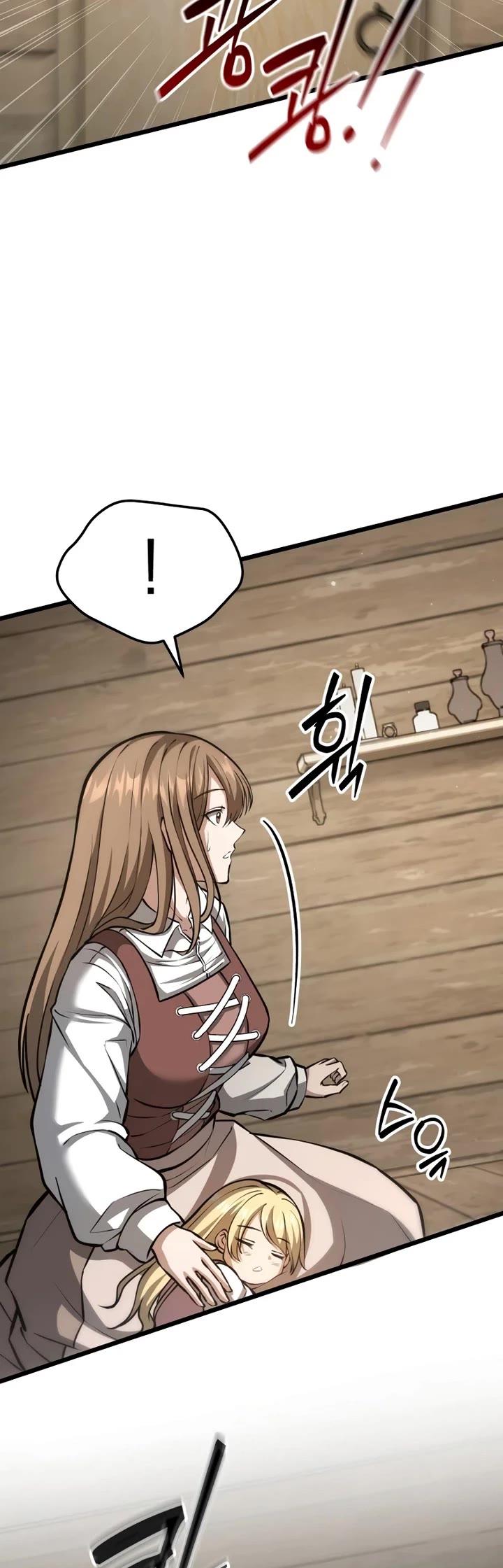 I Became A Married Man in Another World chapter 2 page 73