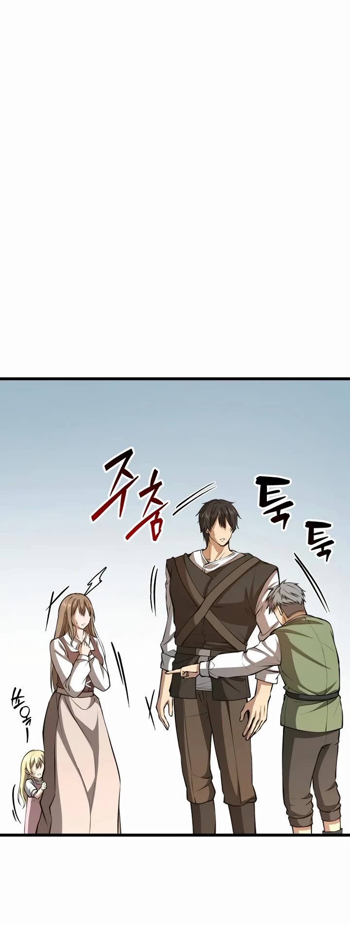 I Became A Married Man in Another World chapter 2 page 84