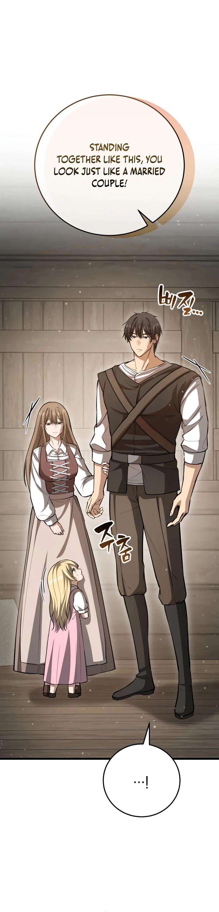 I Became A Married Man in Another World chapter 2 page 86