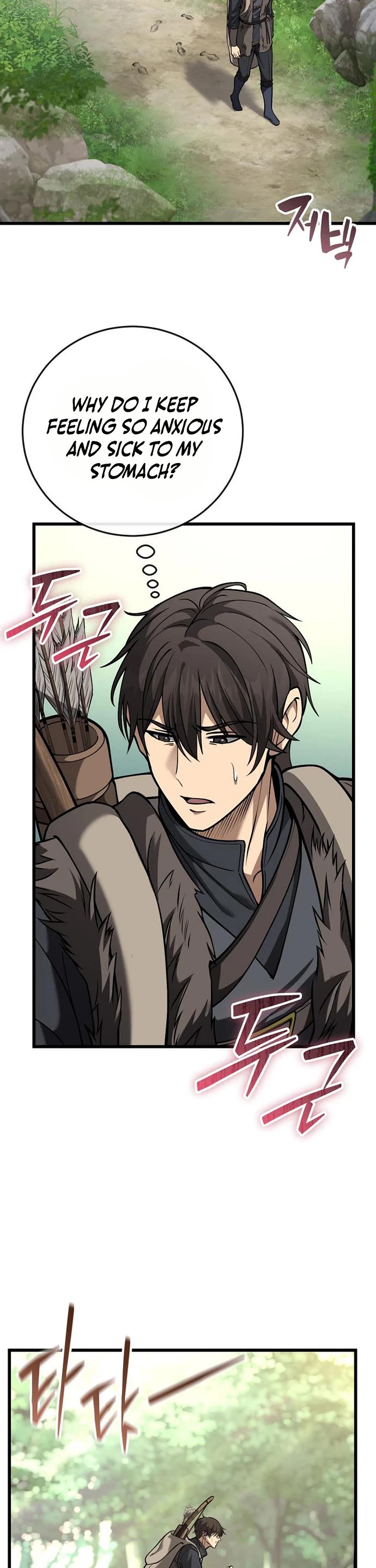 I Became A Married Man in Another World chapter 20 page 21