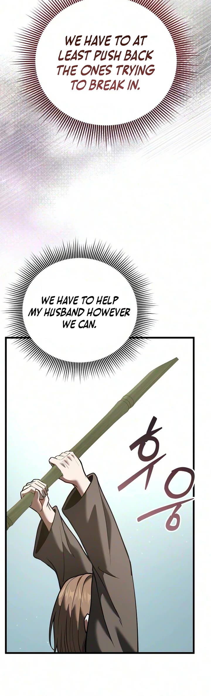 I Became A Married Man in Another World chapter 21 page 30