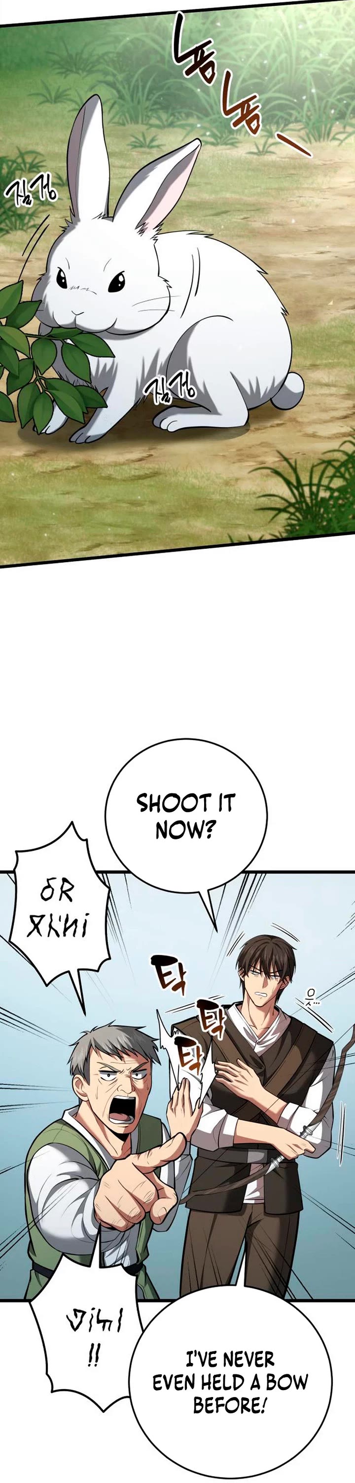 I Became A Married Man in Another World chapter 3 page 23