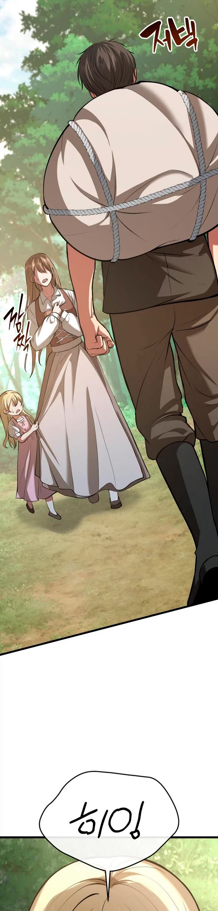 I Became A Married Man in Another World chapter 3 page 52