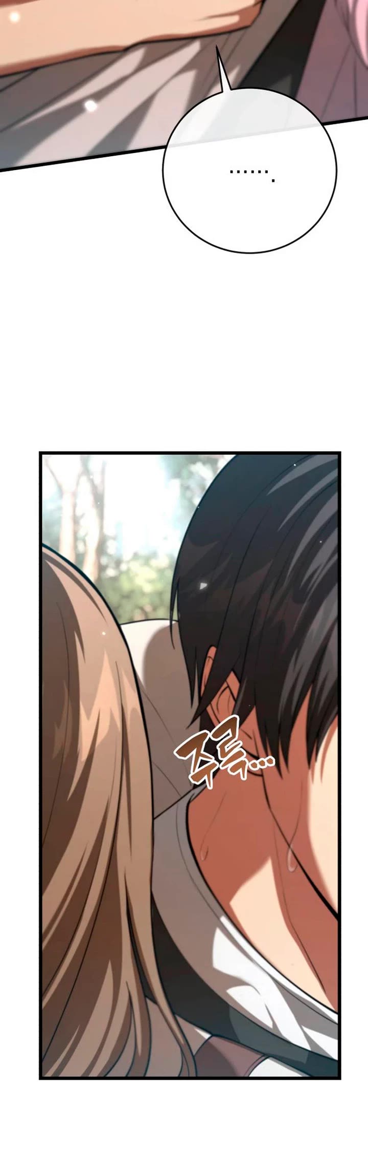 I Became A Married Man in Another World chapter 3 page 70