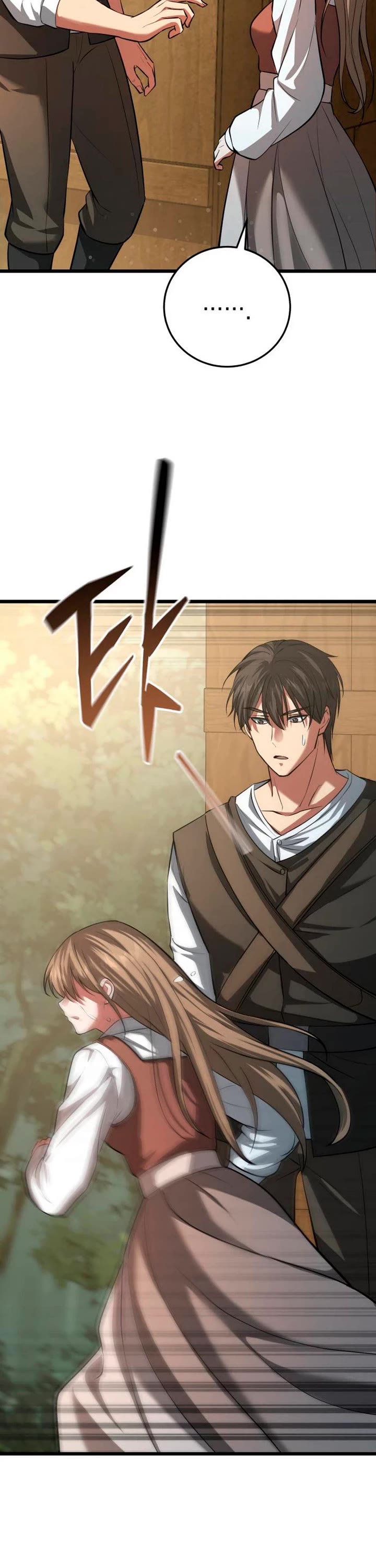 I Became A Married Man in Another World chapter 3 page 82