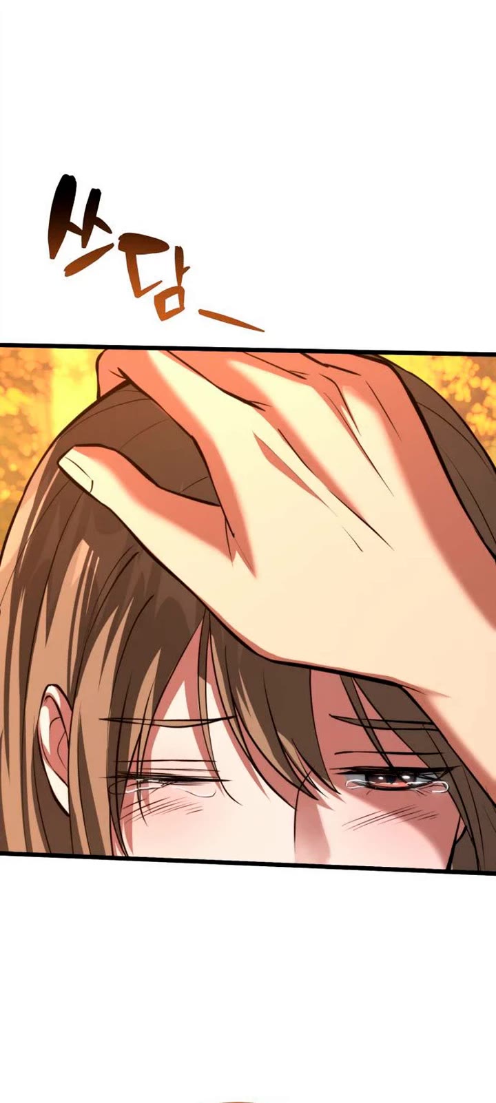 I Became A Married Man in Another World chapter 3 page 90