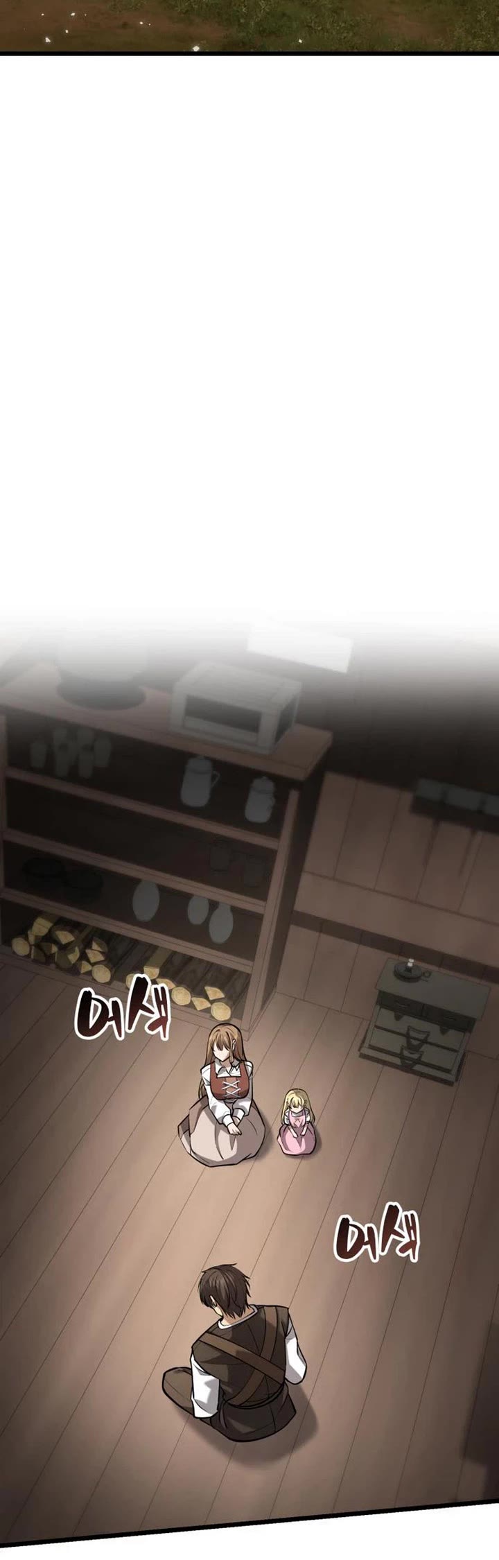 I Became A Married Man in Another World chapter 4 page 20