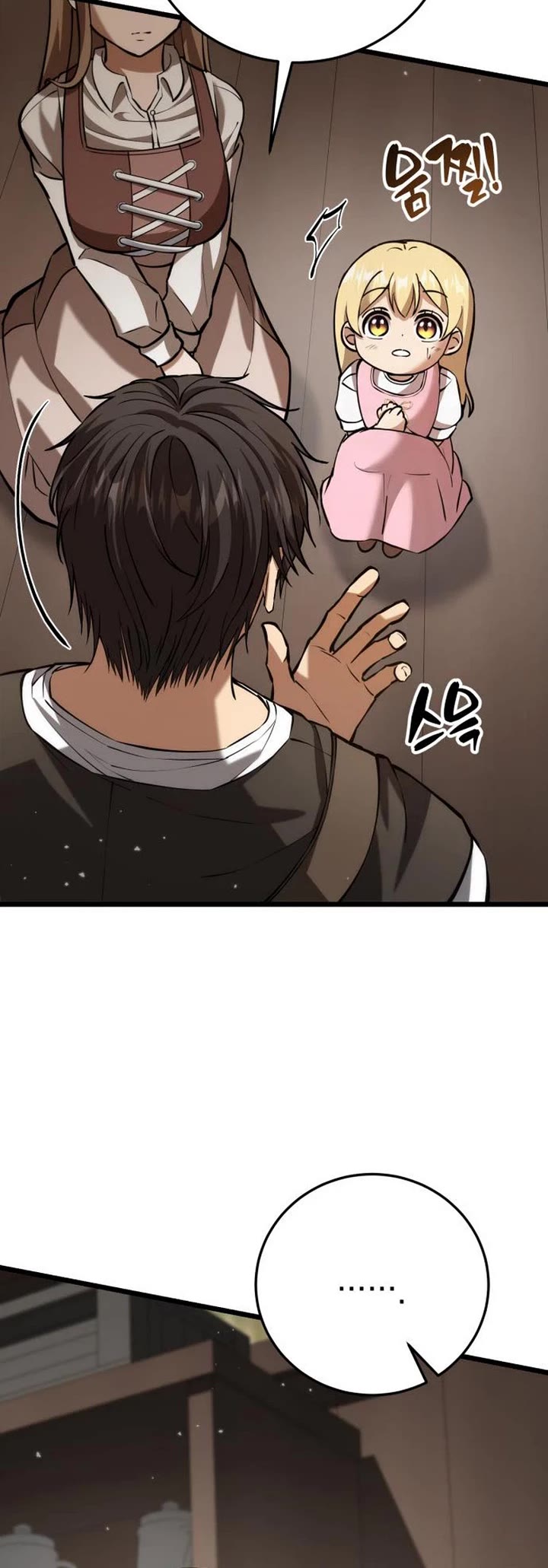 I Became A Married Man in Another World chapter 4 page 30