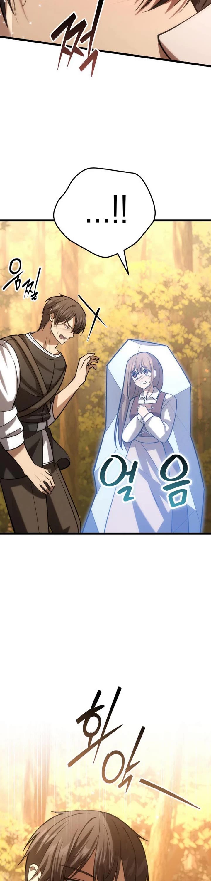 I Became A Married Man in Another World chapter 4 page 70