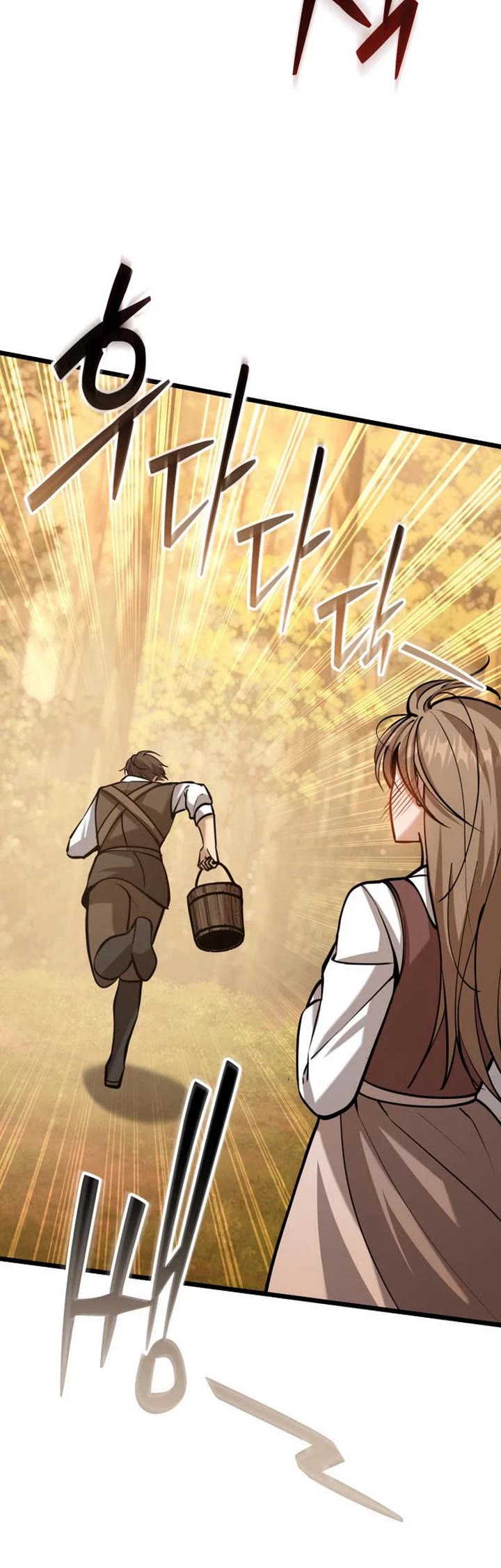 I Became A Married Man in Another World chapter 4 page 73