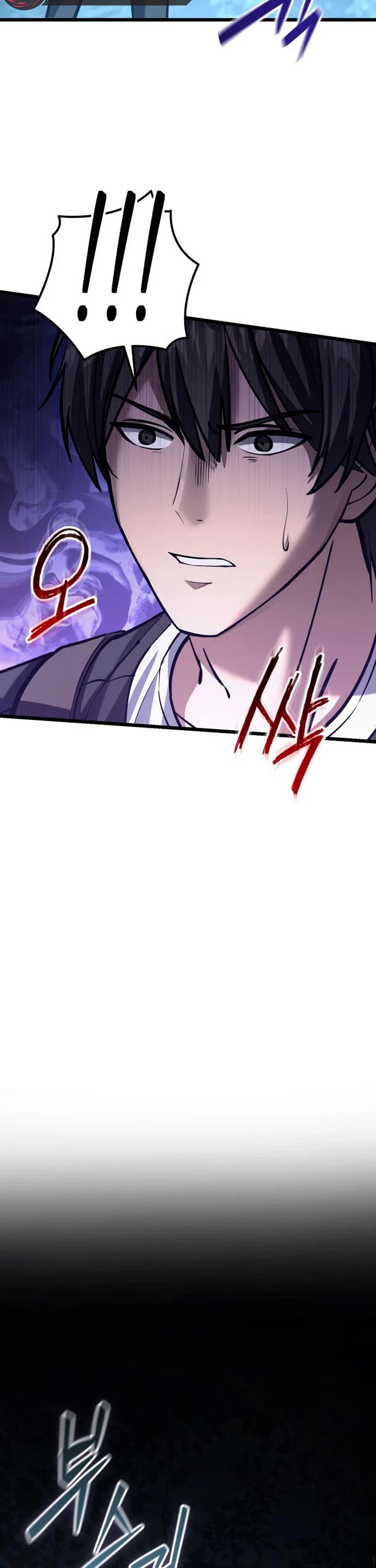 I Became A Married Man in Another World chapter 4 page 81
