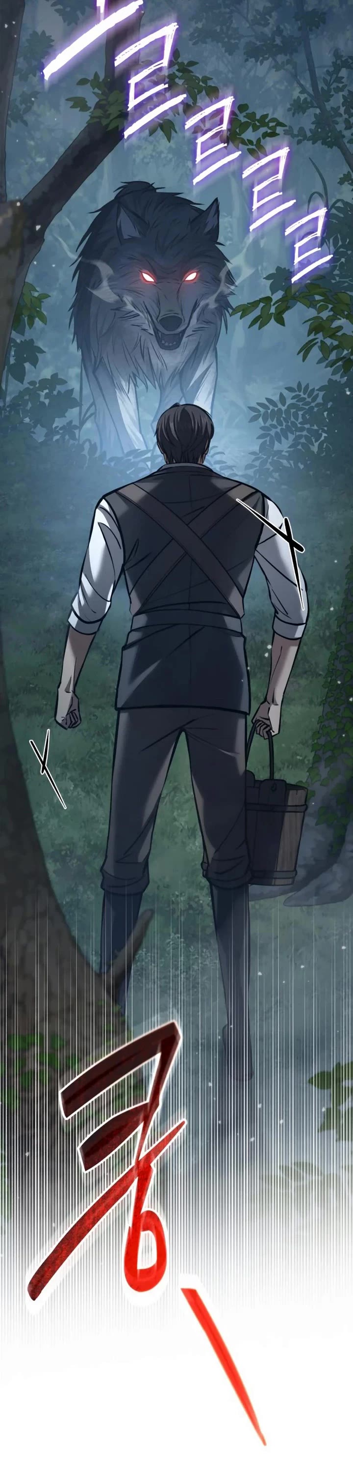 I Became A Married Man in Another World chapter 5 page 2