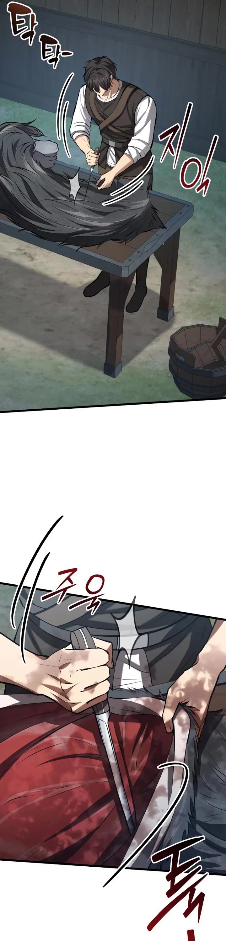 I Became A Married Man in Another World chapter 5 page 79