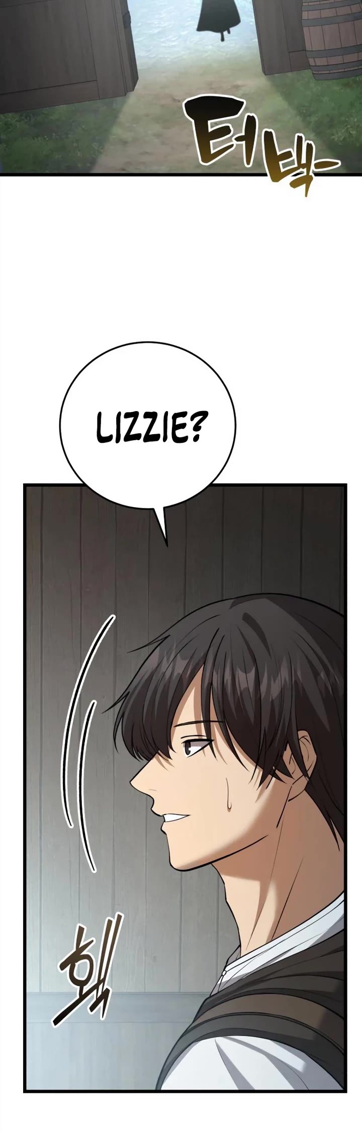 I Became A Married Man in Another World chapter 5 page 83