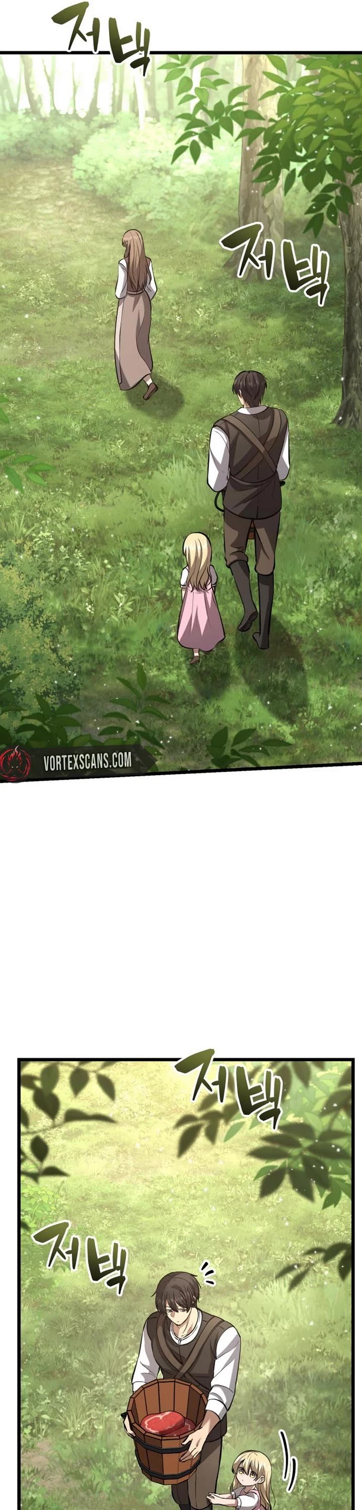 I Became A Married Man in Another World chapter 6 page 26