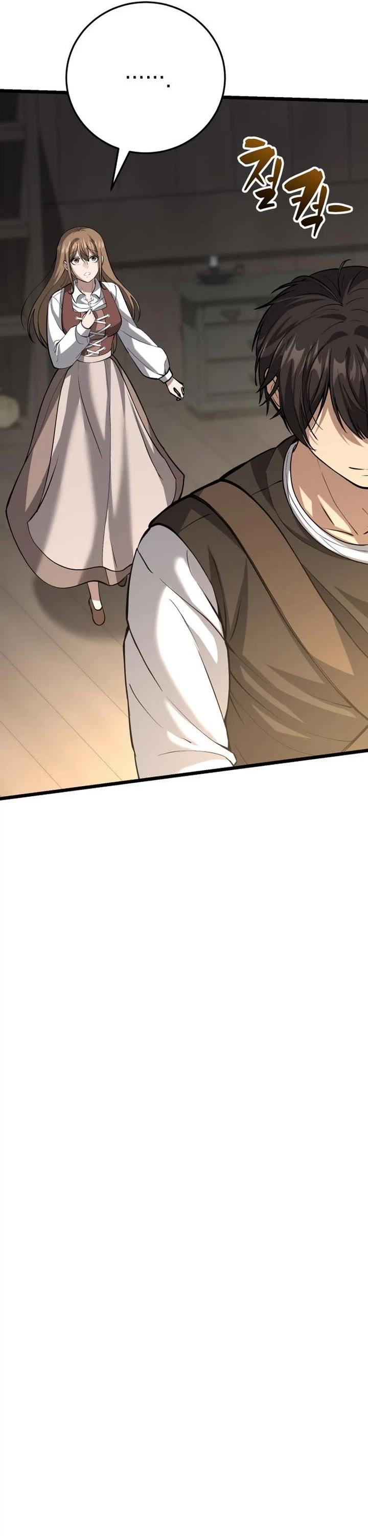 I Became A Married Man in Another World chapter 6 page 46