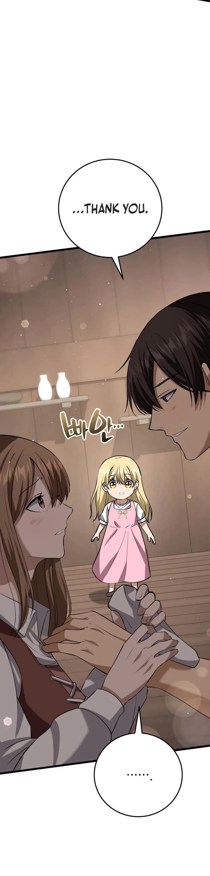 I Became A Married Man in Another World chapter 6 page 58