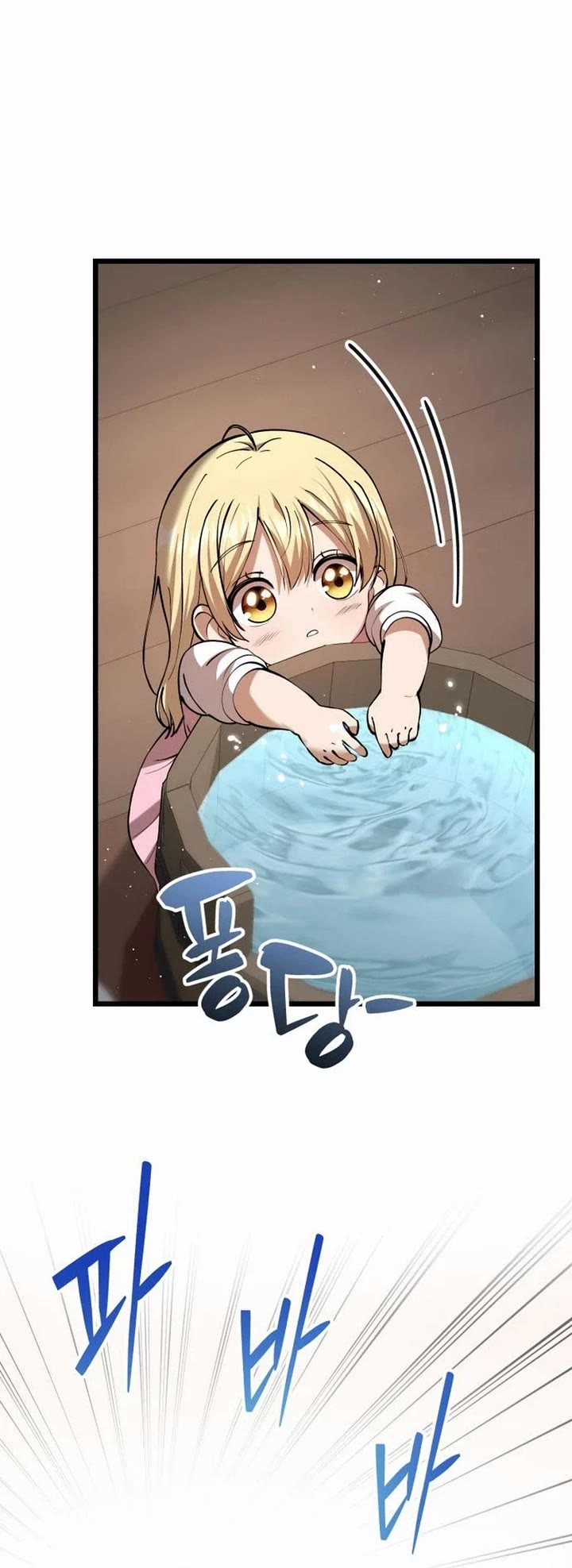 I Became A Married Man in Another World chapter 6 page 60
