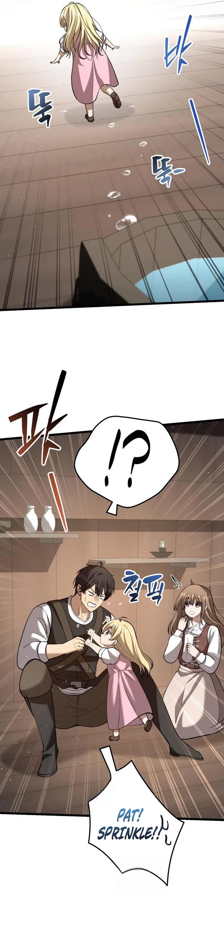 I Became A Married Man in Another World chapter 6 page 61