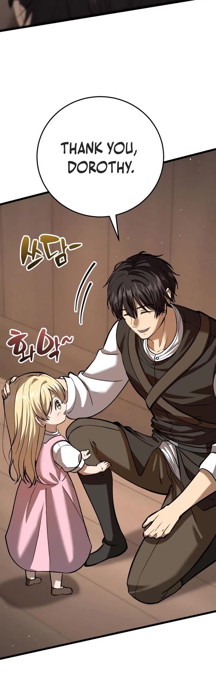 I Became A Married Man in Another World chapter 6 page 64