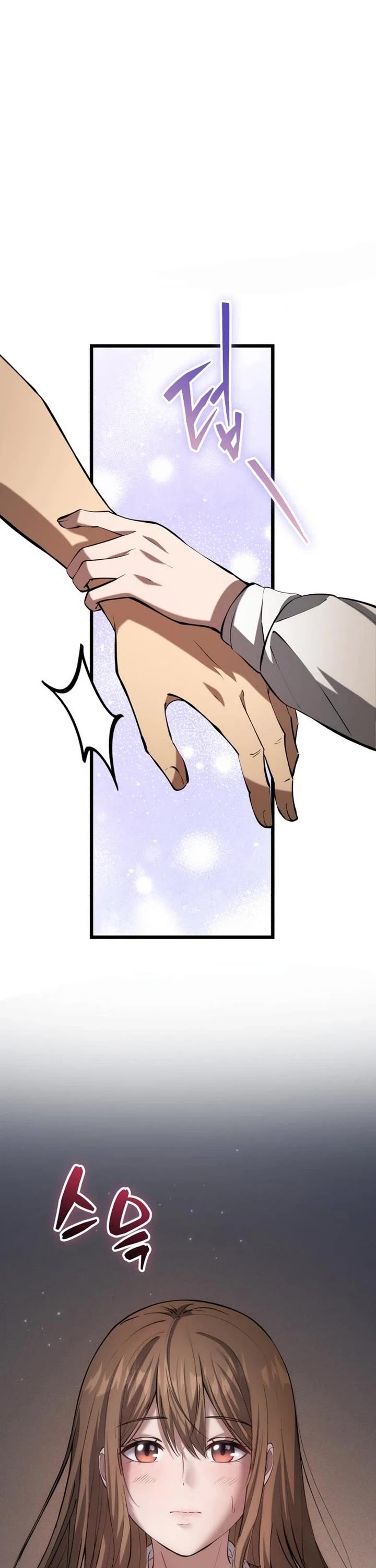 I Became A Married Man in Another World chapter 6 page 78