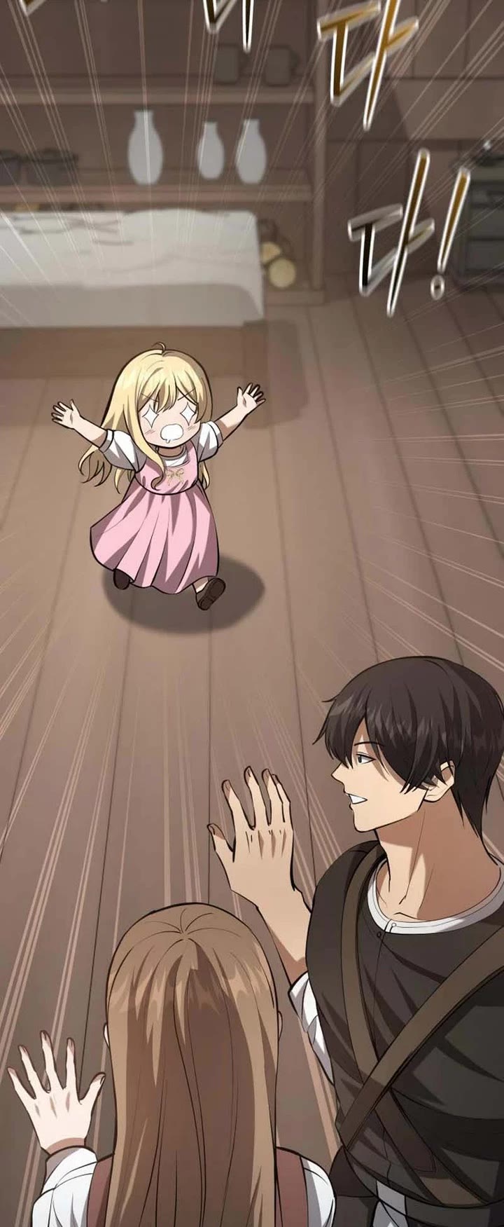 I Became A Married Man in Another World chapter 7 page 54