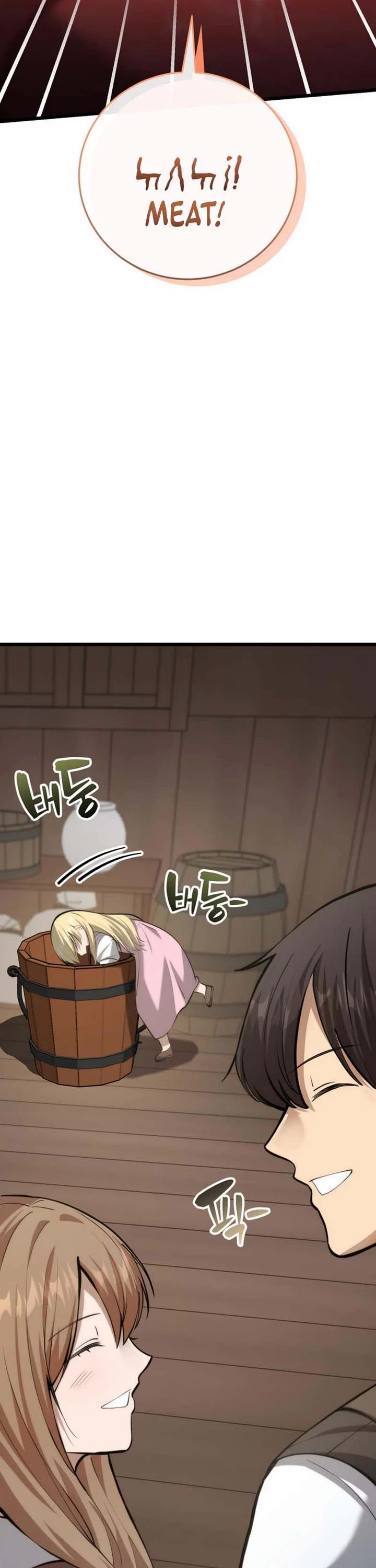 I Became A Married Man in Another World chapter 7 page 58