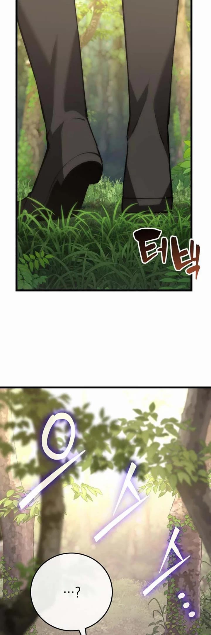 I Became A Married Man in Another World chapter 7 page 64