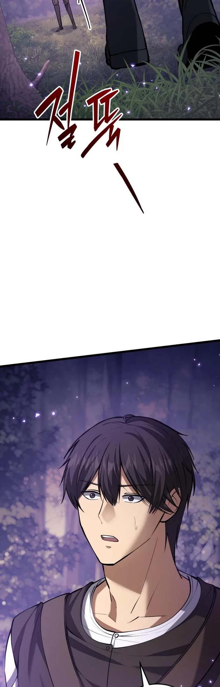 I Became A Married Man in Another World chapter 7 page 69