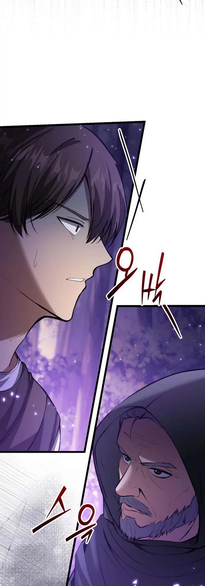 I Became A Married Man in Another World chapter 7 page 72