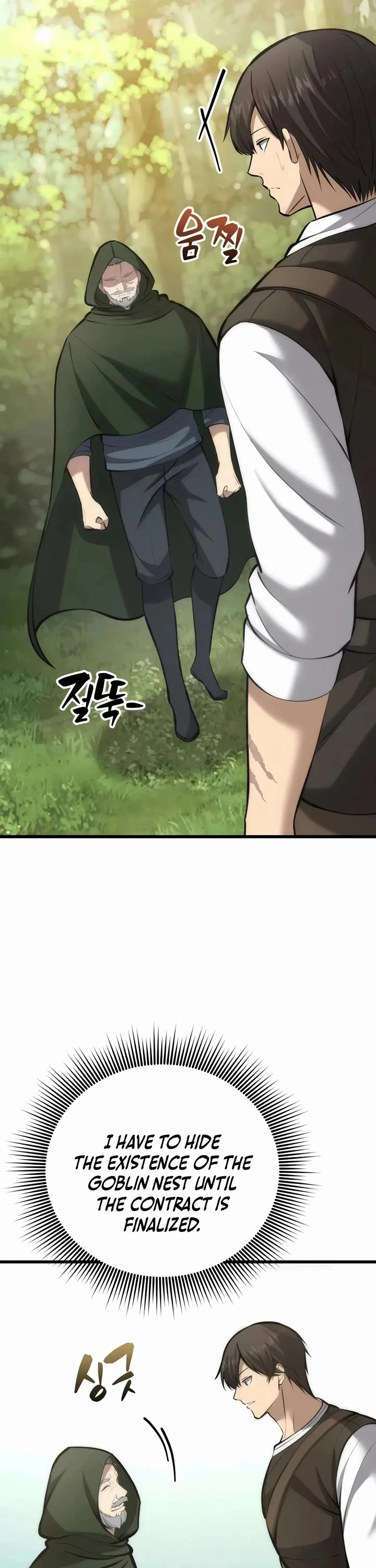I Became A Married Man in Another World chapter 8 page 38