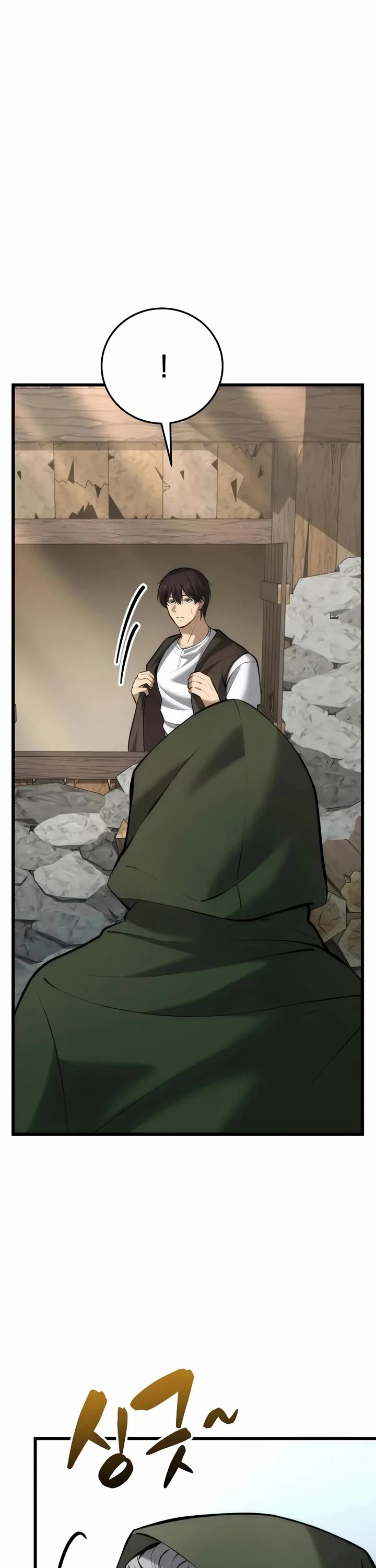 I Became A Married Man in Another World chapter 8 page 47