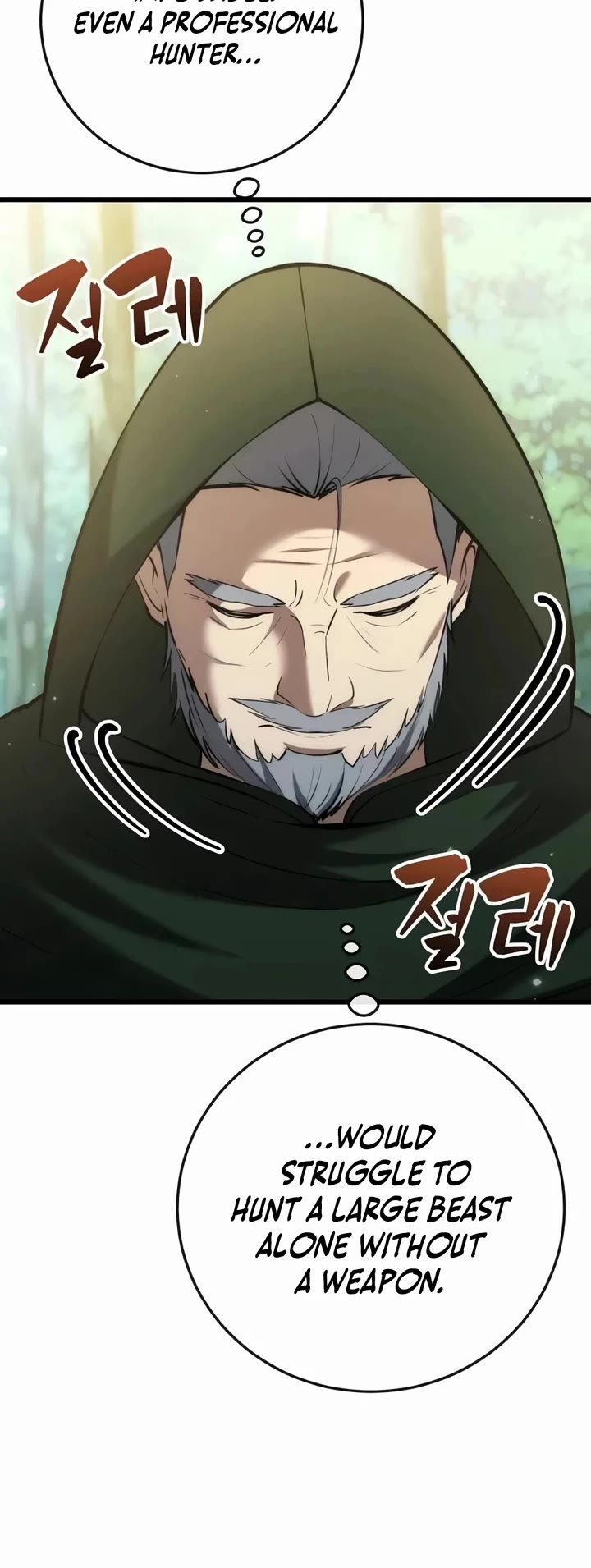 I Became A Married Man in Another World chapter 8 page 5