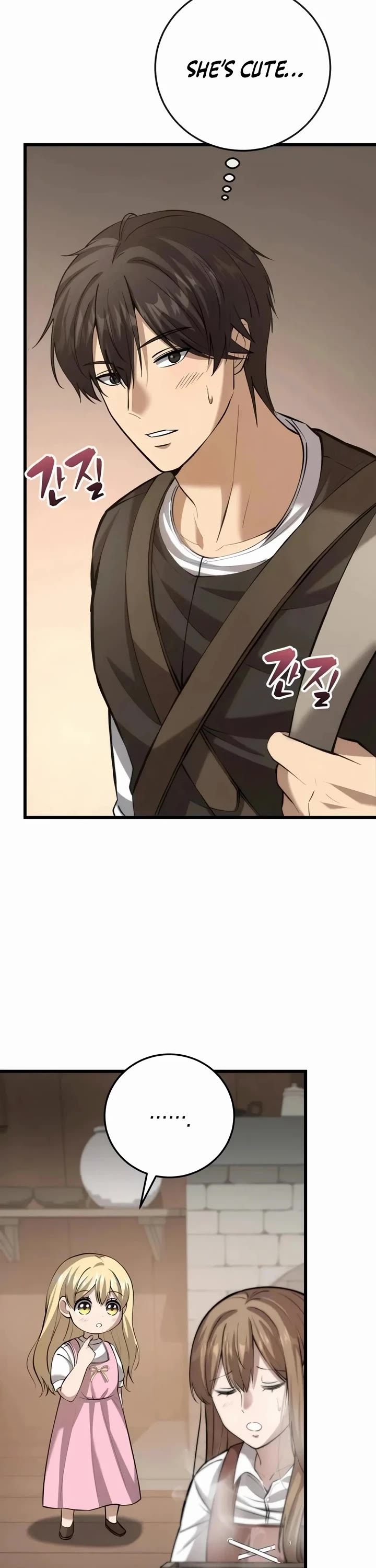 I Became A Married Man in Another World chapter 8 page 52
