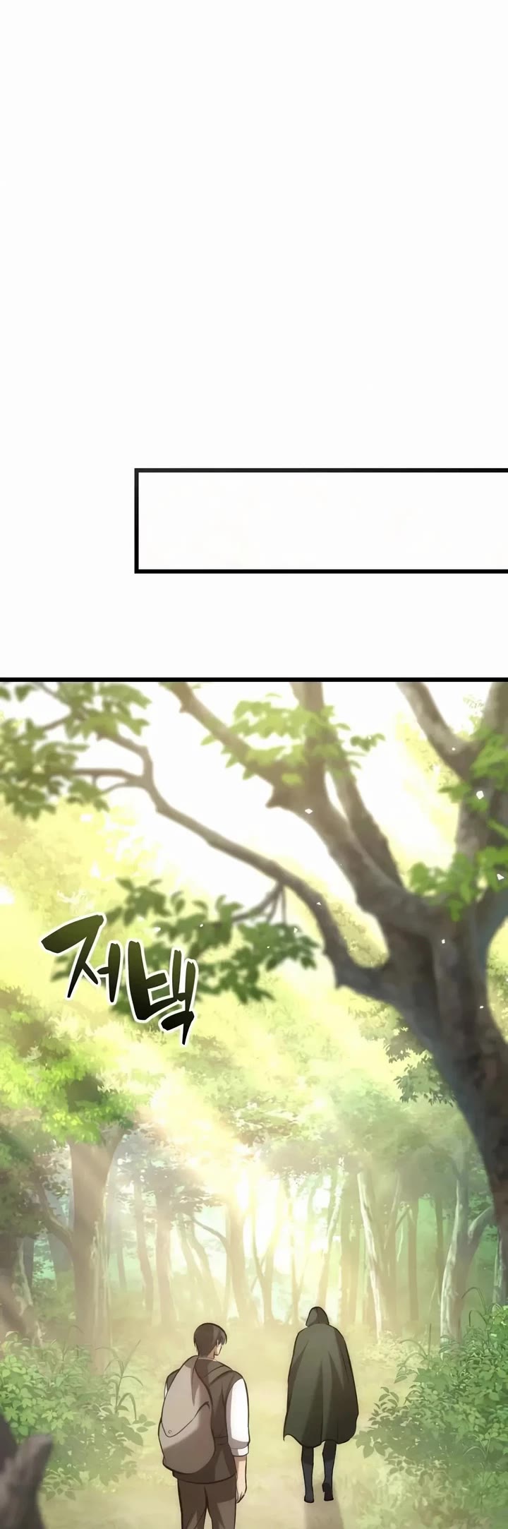 I Became A Married Man in Another World chapter 8 page 65